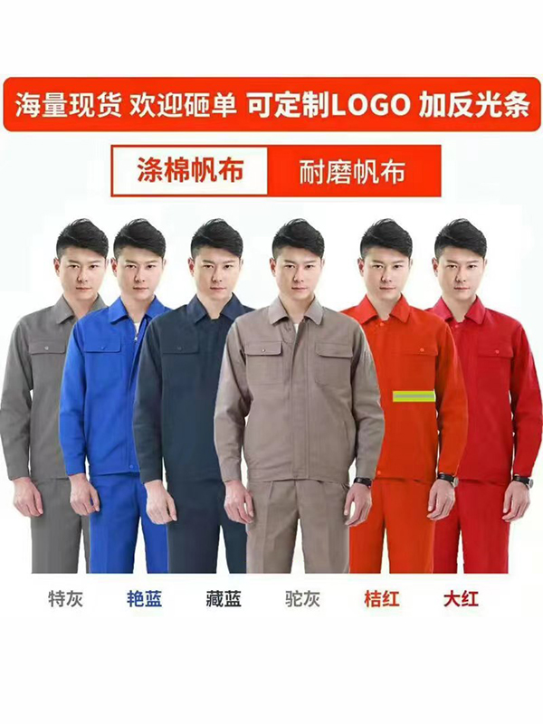 东莞工衣生产厂家
